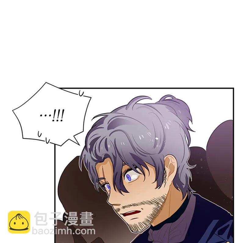 《红莲之罪转生成为女骑士》056 第五十六章 第30页