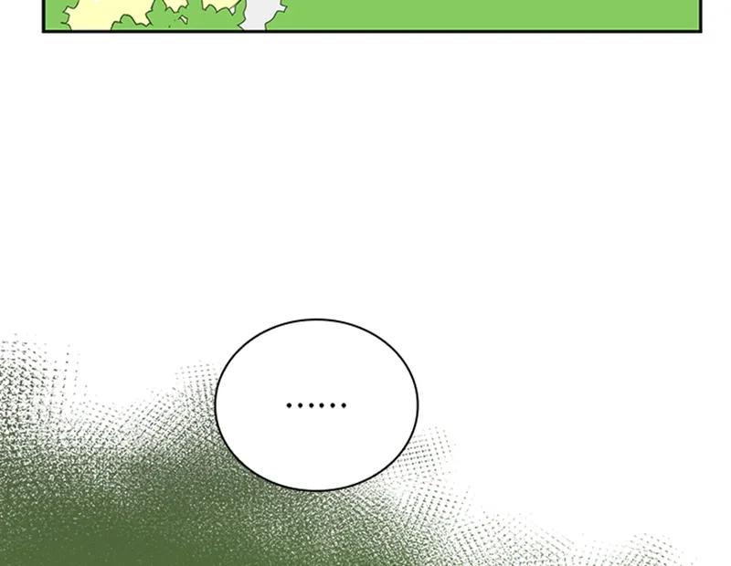 《红莲之罪转生成为女骑士》056 第五十六章 第33页