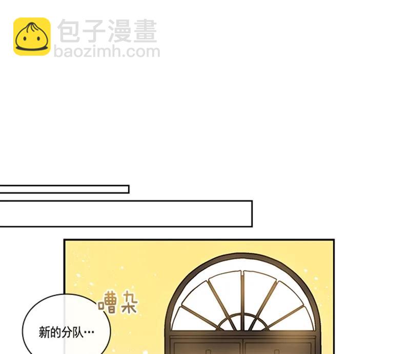 《红莲之罪转生成为女骑士》056 第五十六章 第42页
