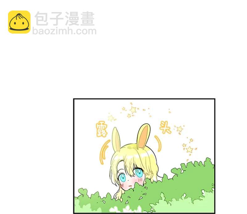 《红莲之罪转生成为女骑士》056 第五十六章 第44页