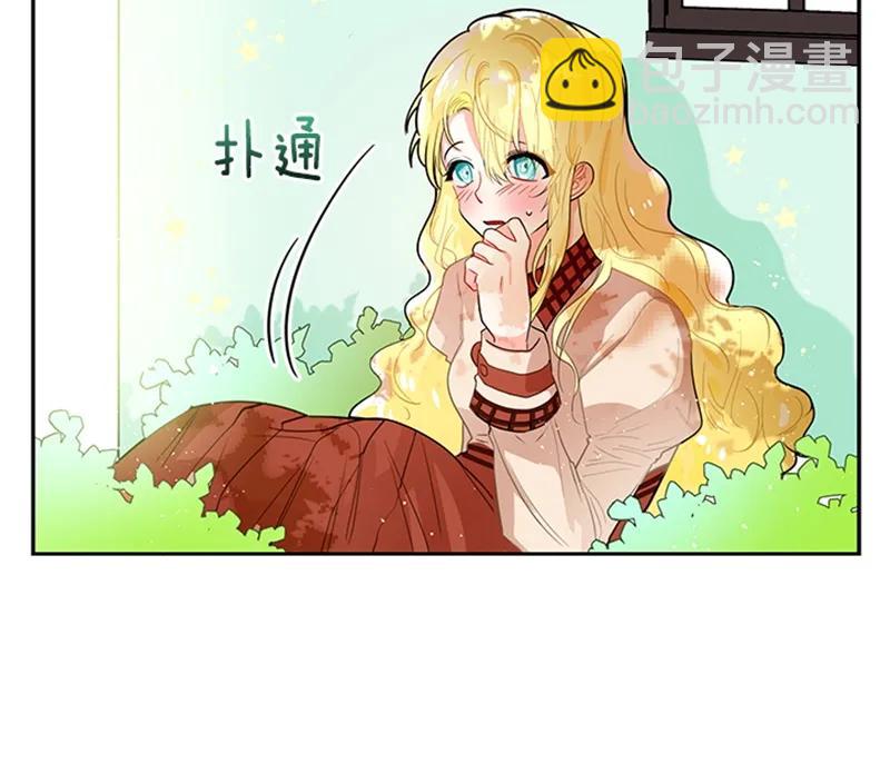 《红莲之罪转生成为女骑士》056 第五十六章 第46页
