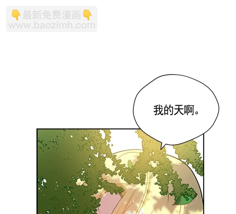 《红莲之罪转生成为女骑士》056 第五十六章 第47页