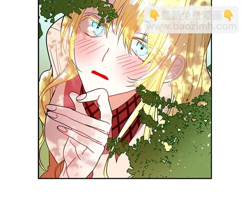 《红莲之罪转生成为女骑士》056 第五十六章 第48页