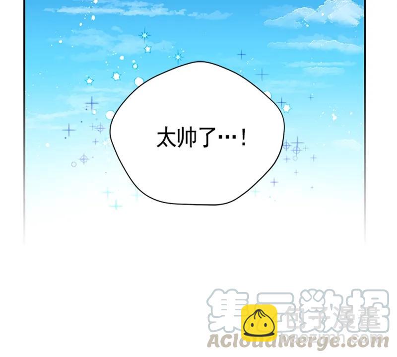 《红莲之罪转生成为女骑士》056 第五十六章 第50页