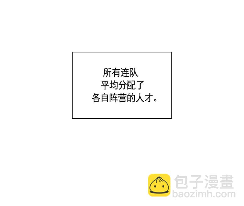 《红莲之罪转生成为女骑士》056 第五十六章 第7页