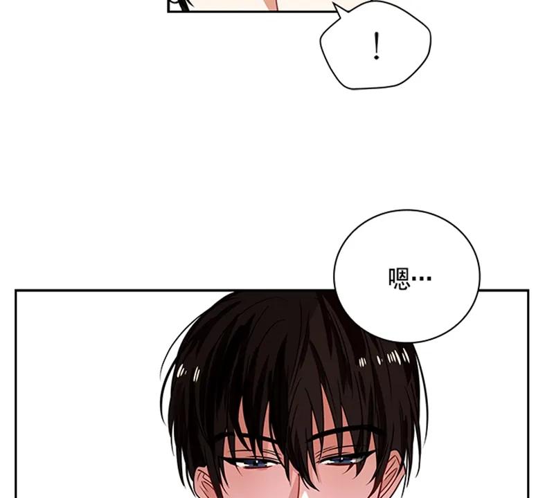 《红莲之罪转生成为女骑士》060 第六十章 第10页