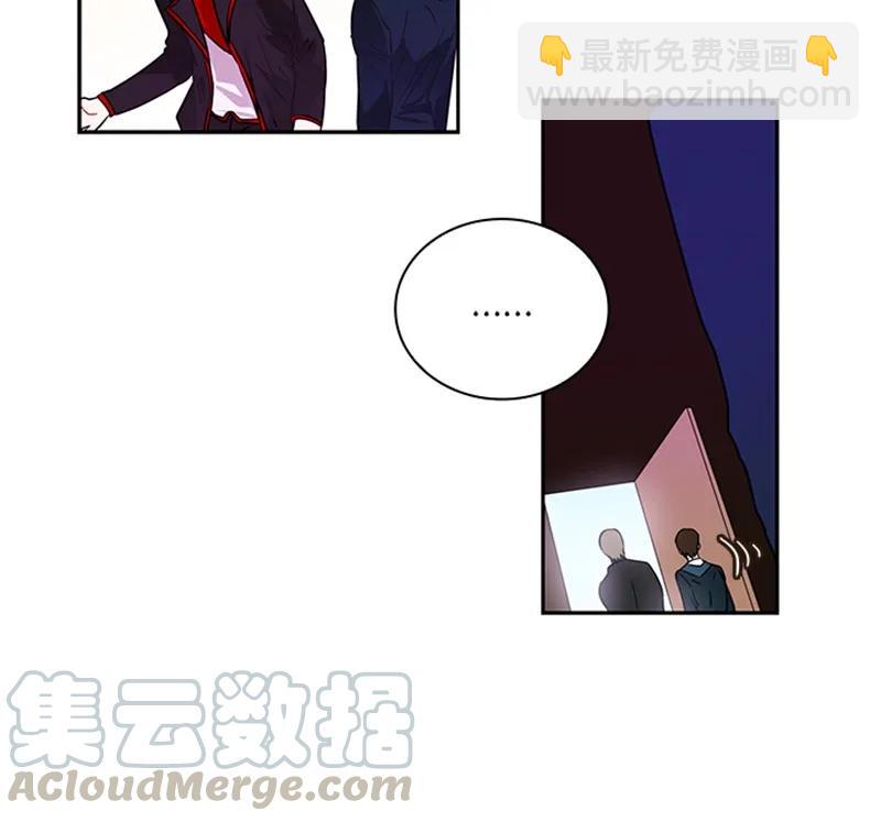 《红莲之罪转生成为女骑士》060 第六十章 第15页