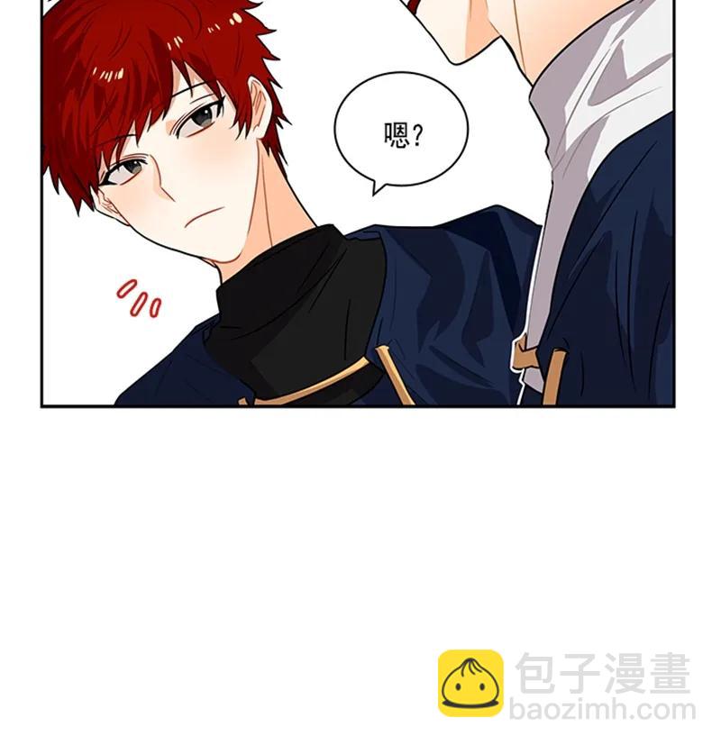 《红莲之罪转生成为女骑士》060 第六十章 第17页