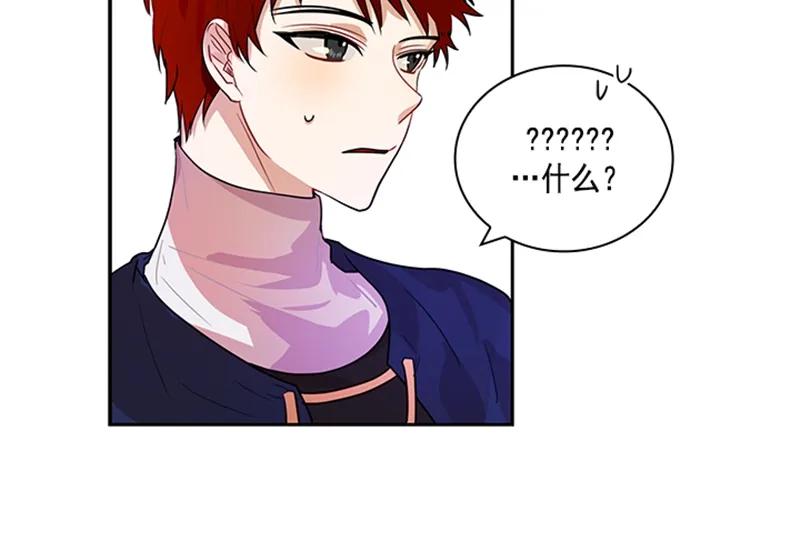 《红莲之罪转生成为女骑士》060 第六十章 第20页