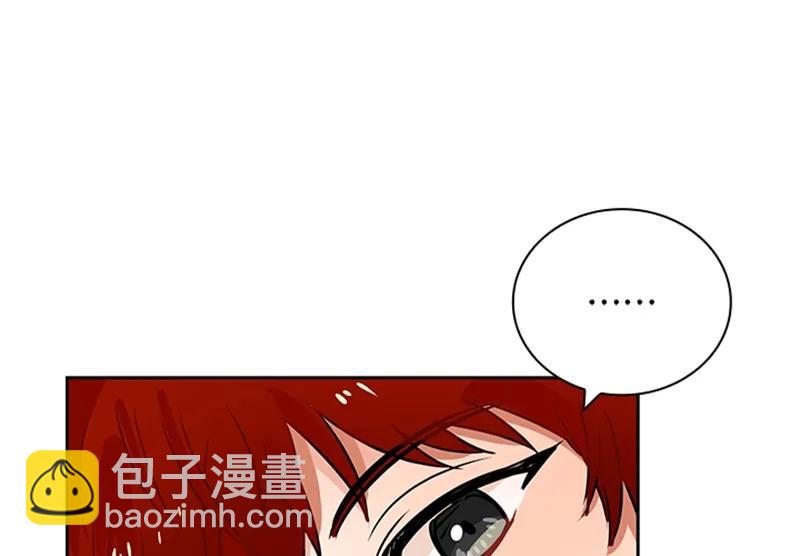 《红莲之罪转生成为女骑士》060 第六十章 第23页