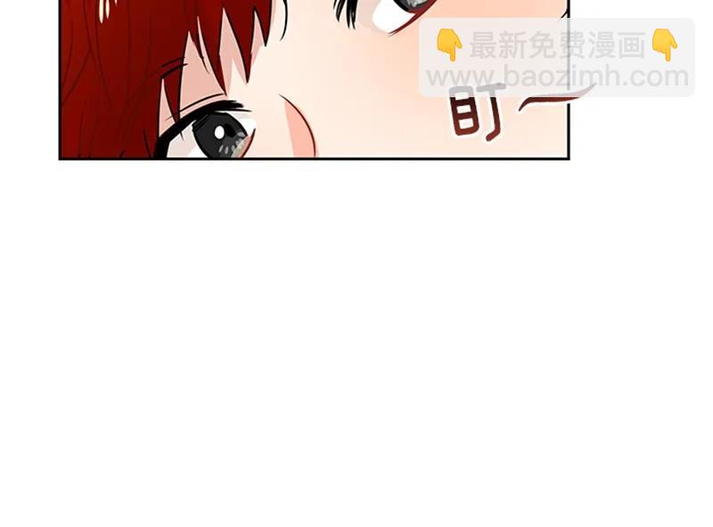《红莲之罪转生成为女骑士》060 第六十章 第24页
