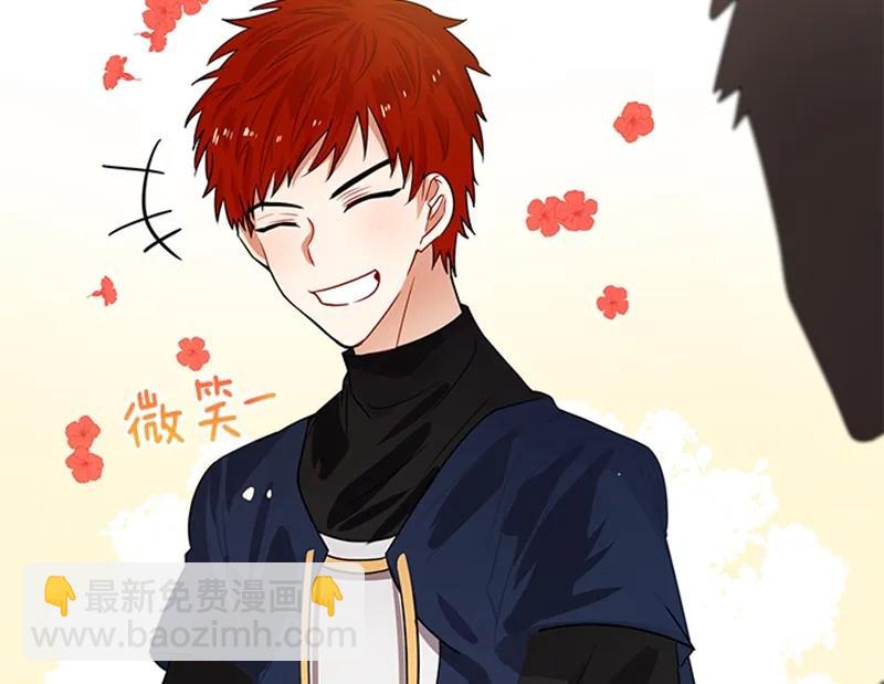 《红莲之罪转生成为女骑士》060 第六十章 第26页