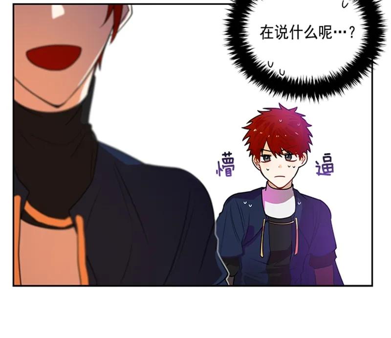 《红莲之罪转生成为女骑士》060 第六十章 第31页