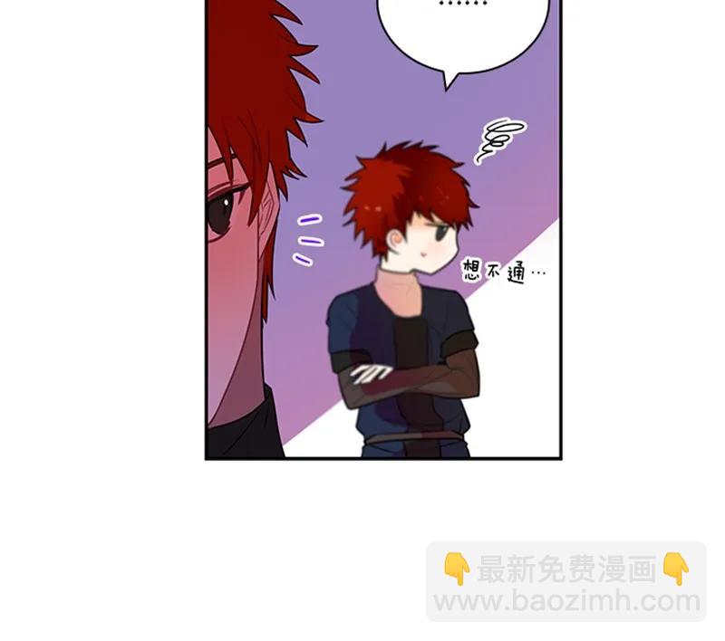 《红莲之罪转生成为女骑士》060 第六十章 第37页