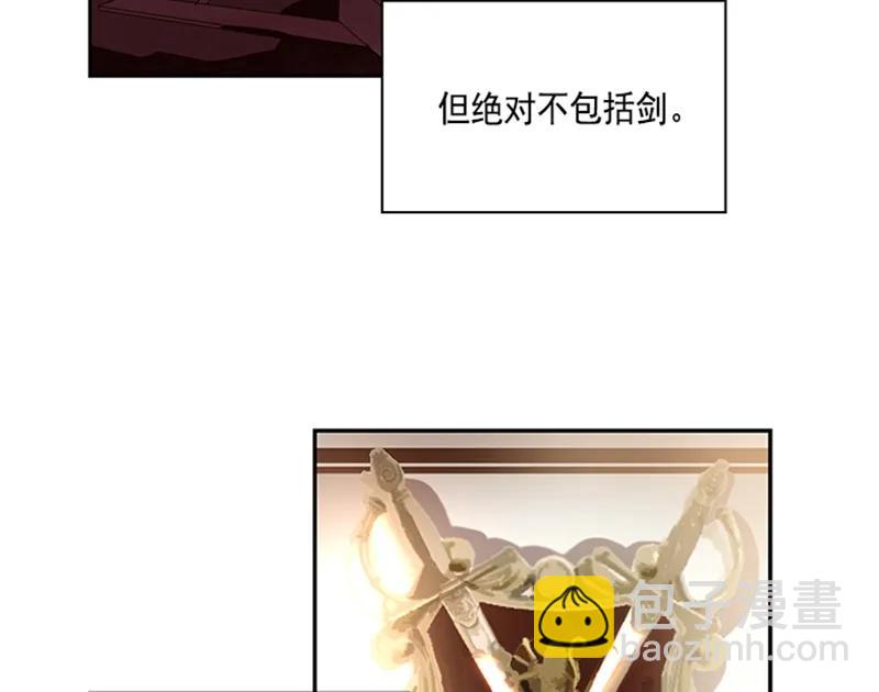 《红莲之罪转生成为女骑士》060 第六十章 第41页