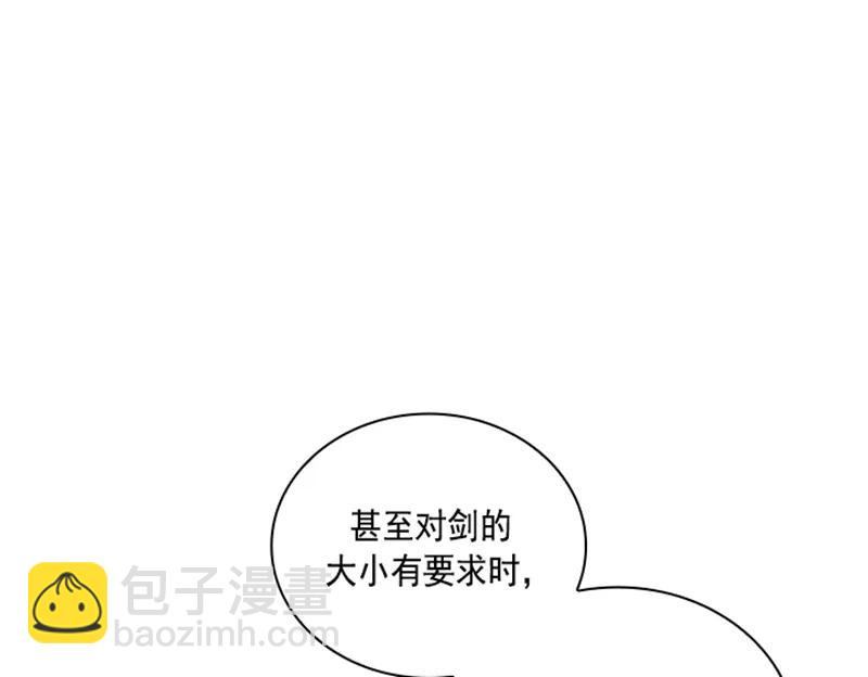 《红莲之罪转生成为女骑士》060 第六十章 第44页