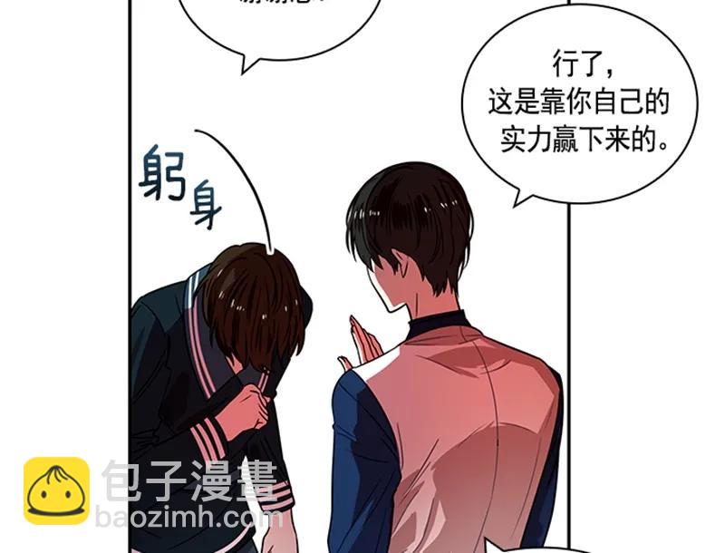 《红莲之罪转生成为女骑士》060 第六十章 第6页
