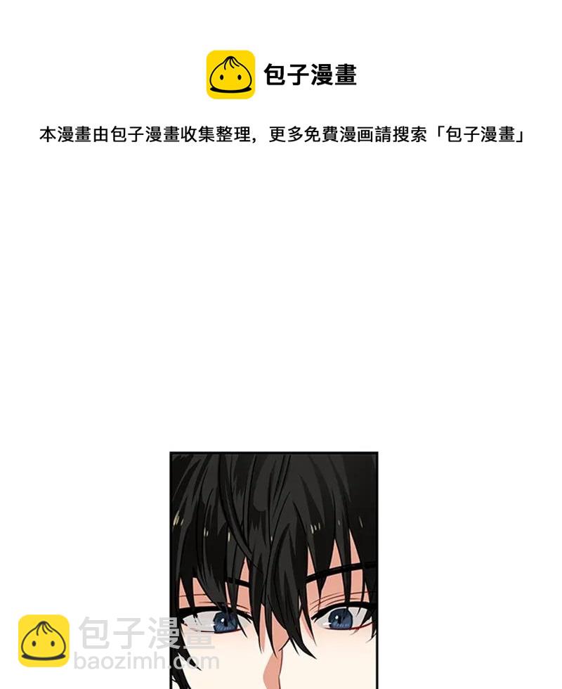 《红莲之罪转生成为女骑士》060 第六十章 第9页