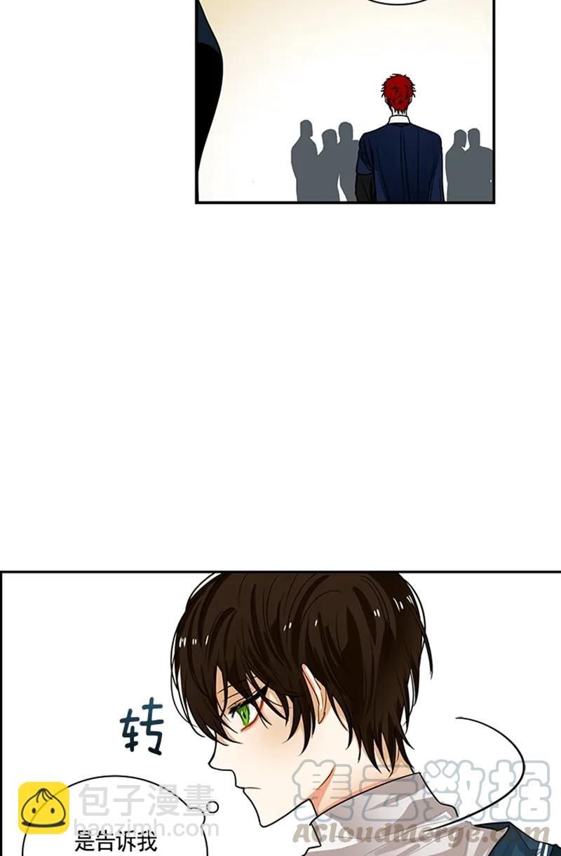 《红莲之罪转生成为女骑士》057 第五十七章 第13页