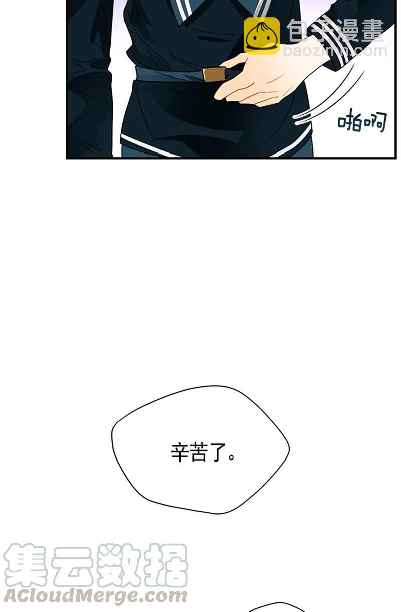 《红莲之罪转生成为女骑士》057 第五十七章 第21页