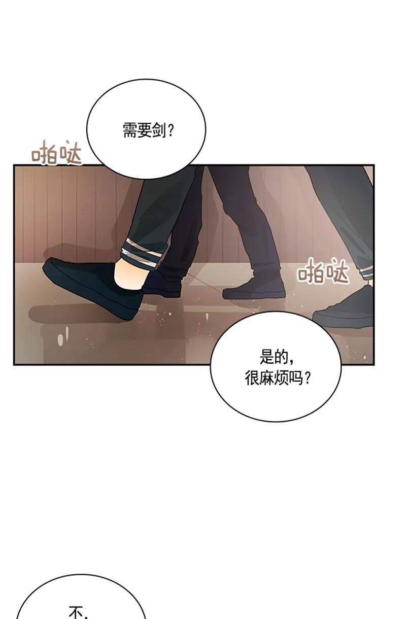《红莲之罪转生成为女骑士》057 第五十七章 第2页