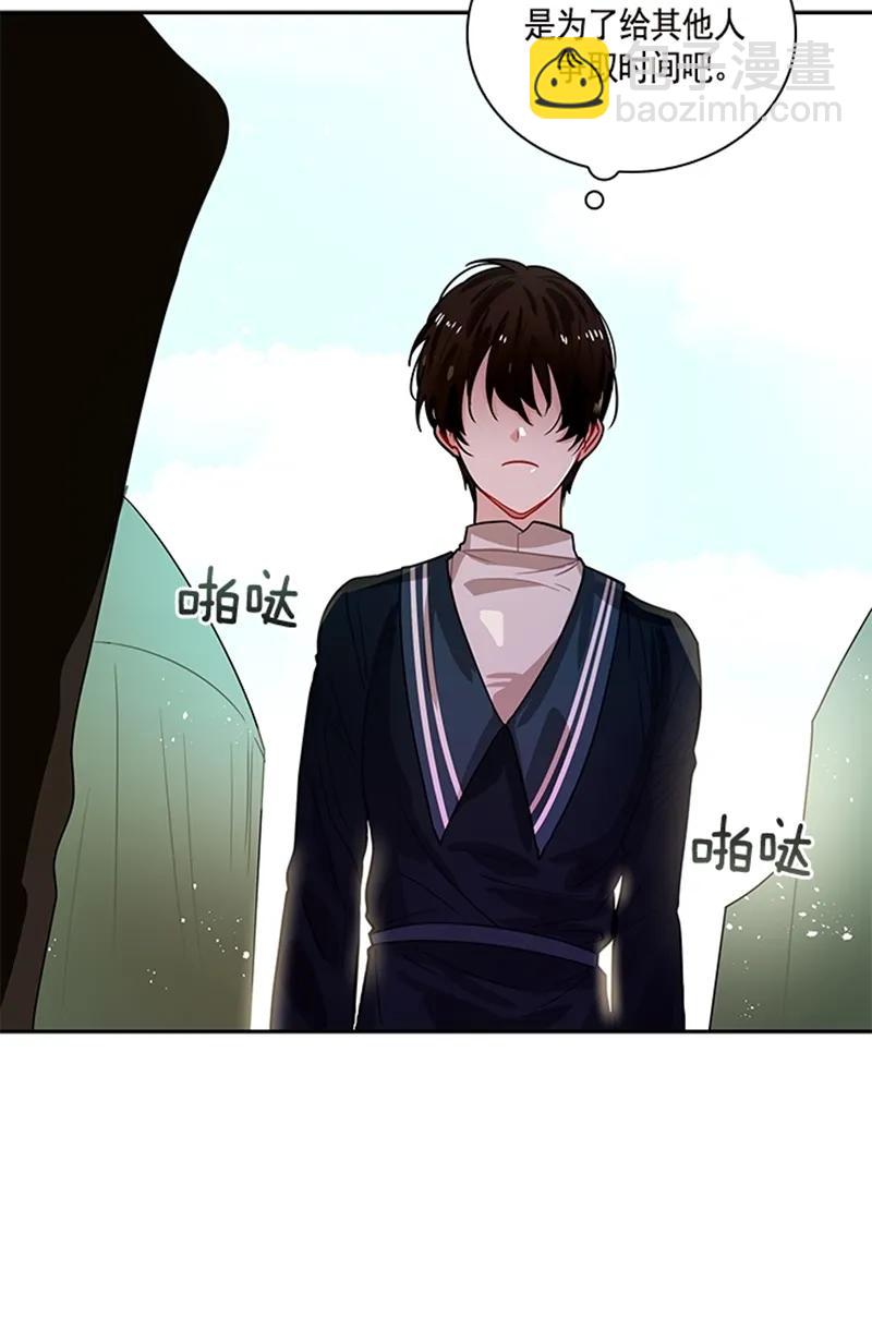 《红莲之罪转生成为女骑士》057 第五十七章 第30页