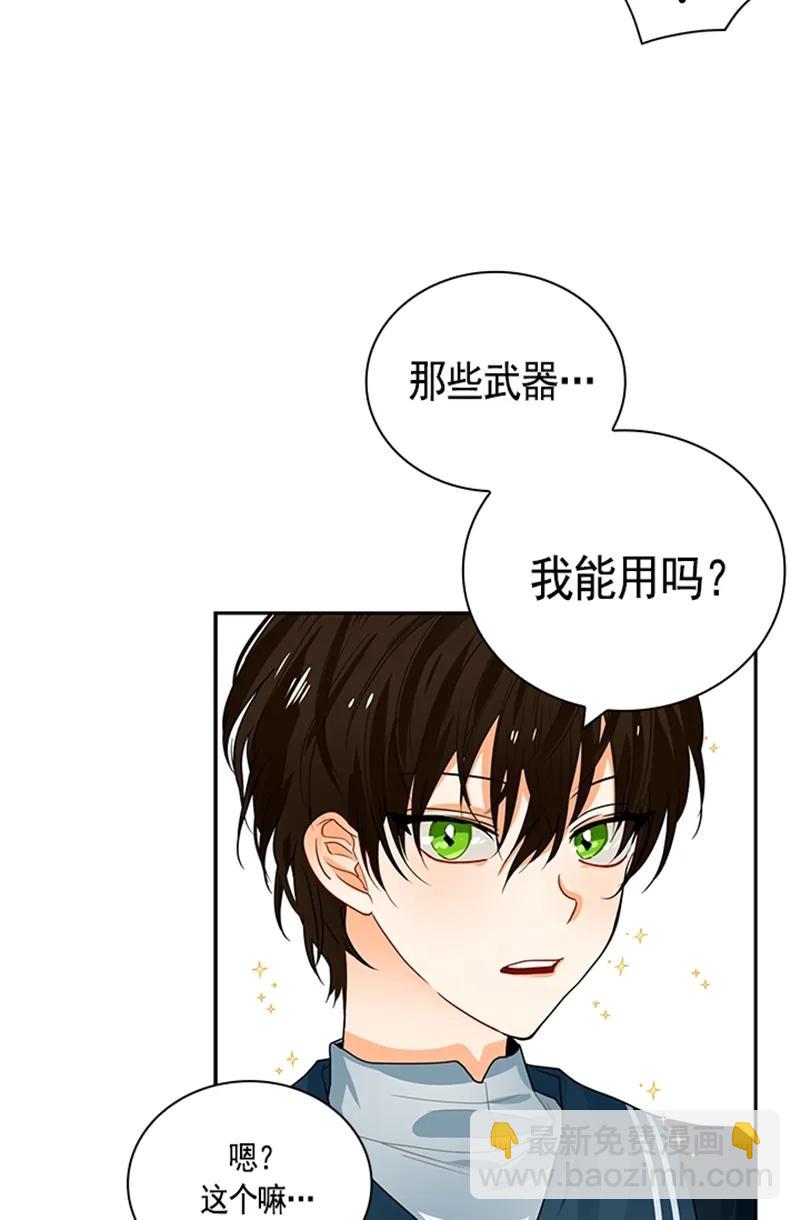 《红莲之罪转生成为女骑士》057 第五十七章 第6页
