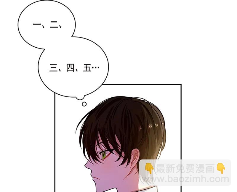 《红莲之罪转生成为女骑士》058 第五十八章 第10页