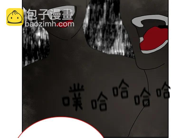 《红莲之罪转生成为女骑士》058 第五十八章 第16页