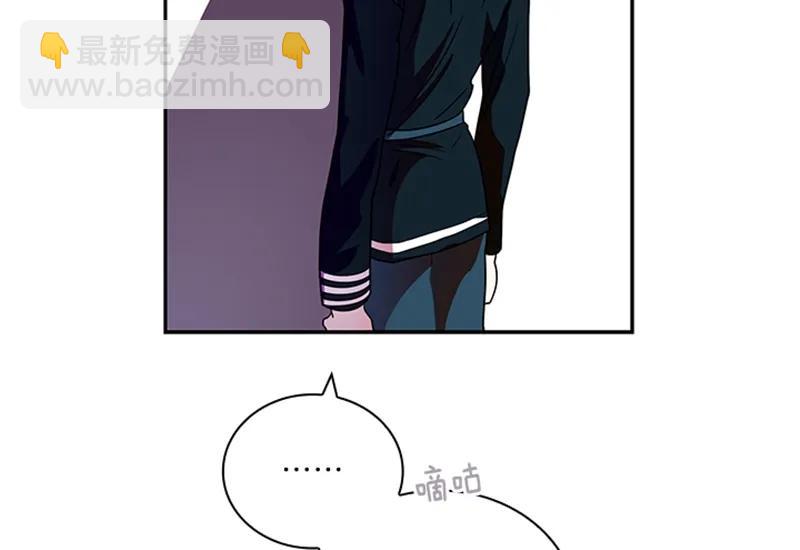 《红莲之罪转生成为女骑士》058 第五十八章 第19页