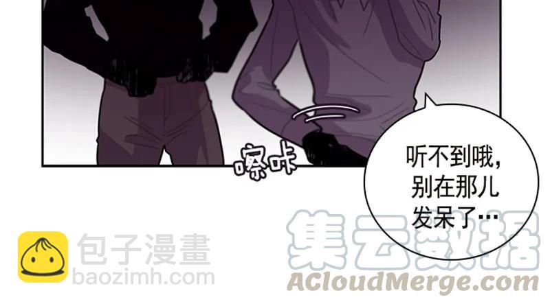 《红莲之罪转生成为女骑士》058 第五十八章 第22页