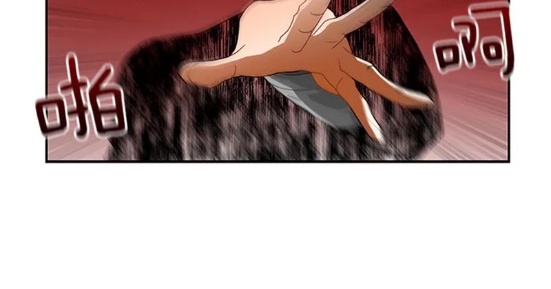 《红莲之罪转生成为女骑士》058 第五十八章 第24页