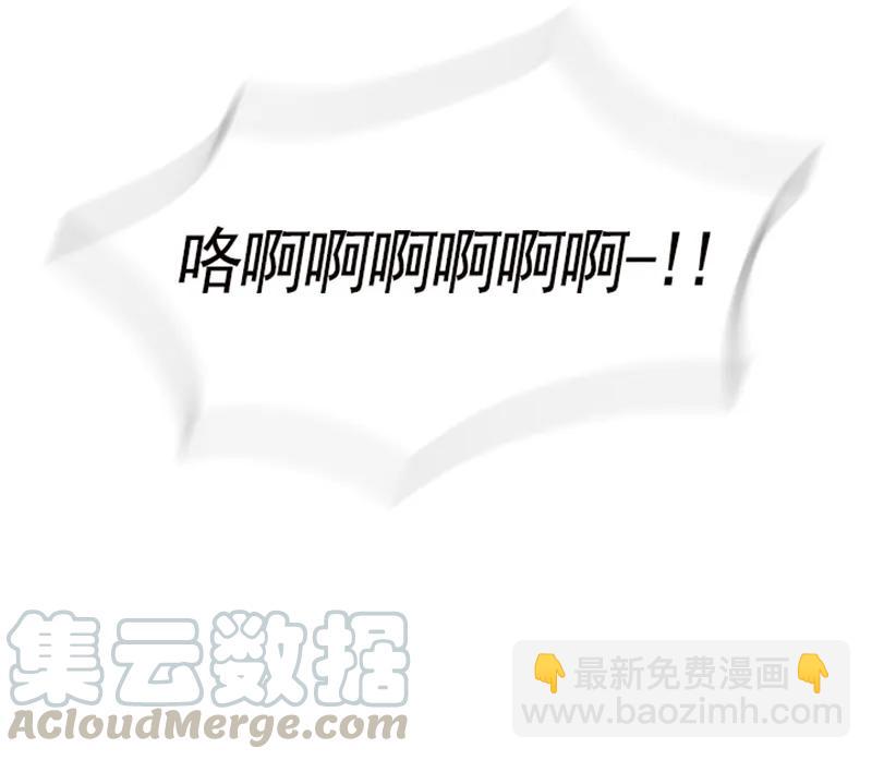 《红莲之罪转生成为女骑士》058 第五十八章 第29页