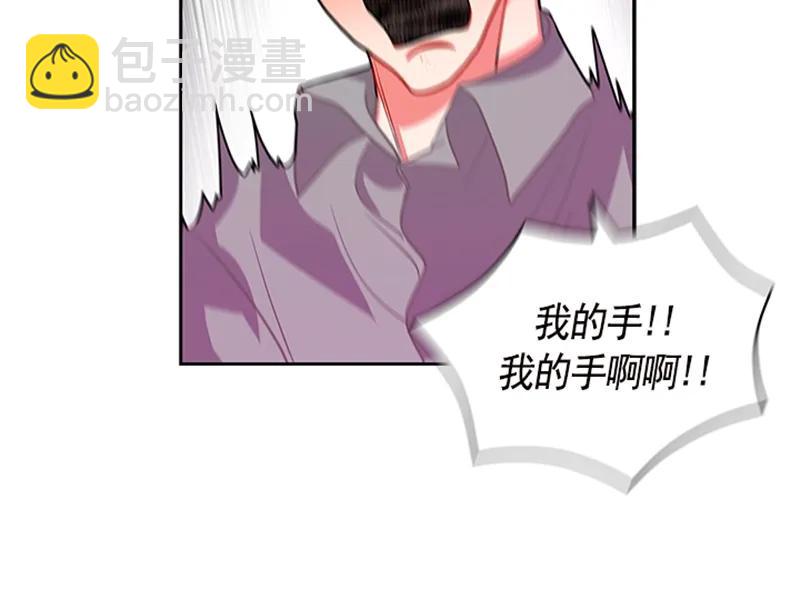 《红莲之罪转生成为女骑士》058 第五十八章 第31页