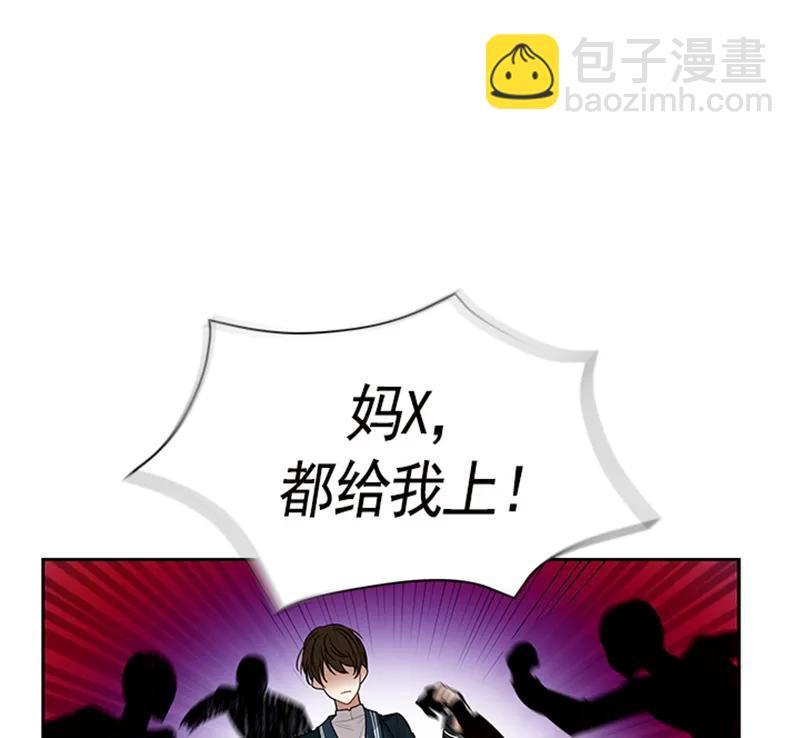 《红莲之罪转生成为女骑士》058 第五十八章 第32页