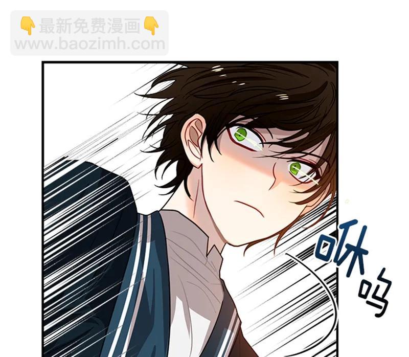 《红莲之罪转生成为女骑士》058 第五十八章 第34页