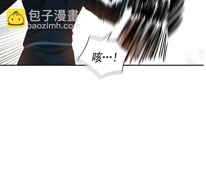 《红莲之罪转生成为女骑士》058 第五十八章 第37页