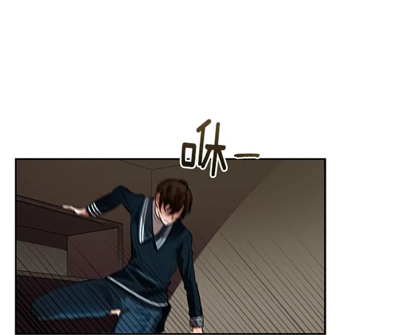 《红莲之罪转生成为女骑士》058 第五十八章 第38页