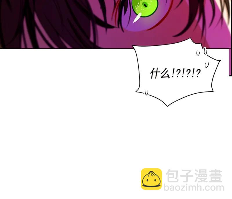 《红莲之罪转生成为女骑士》058 第五十八章 第42页