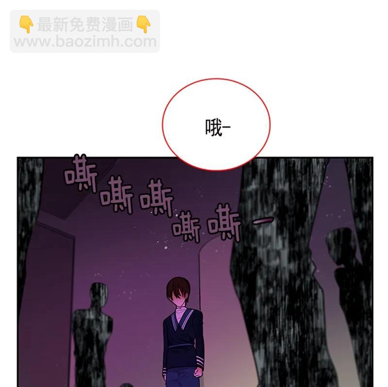《红莲之罪转生成为女骑士》058 第五十八章 第6页