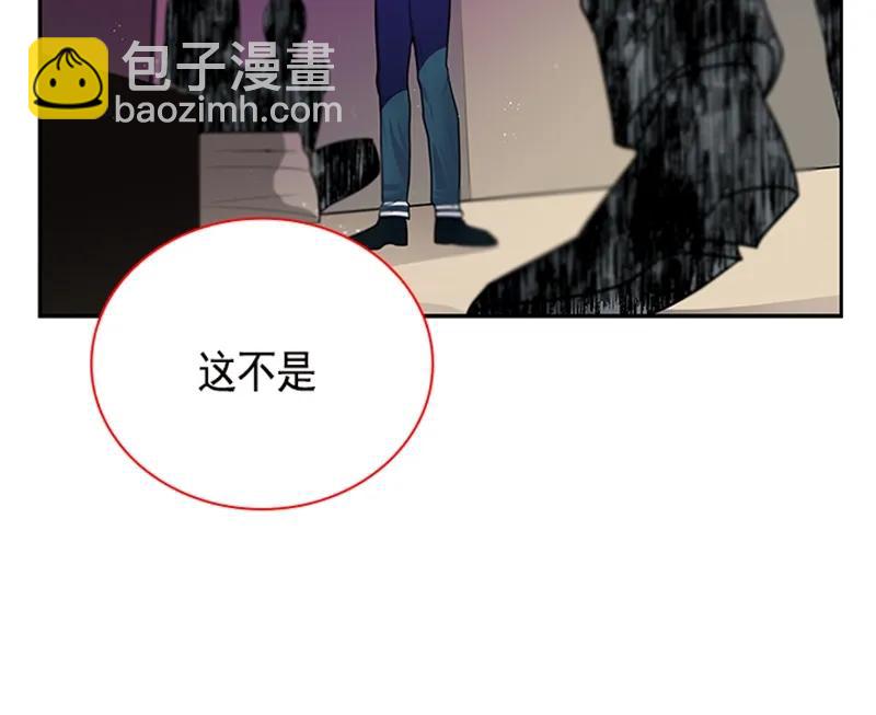 《红莲之罪转生成为女骑士》058 第五十八章 第7页