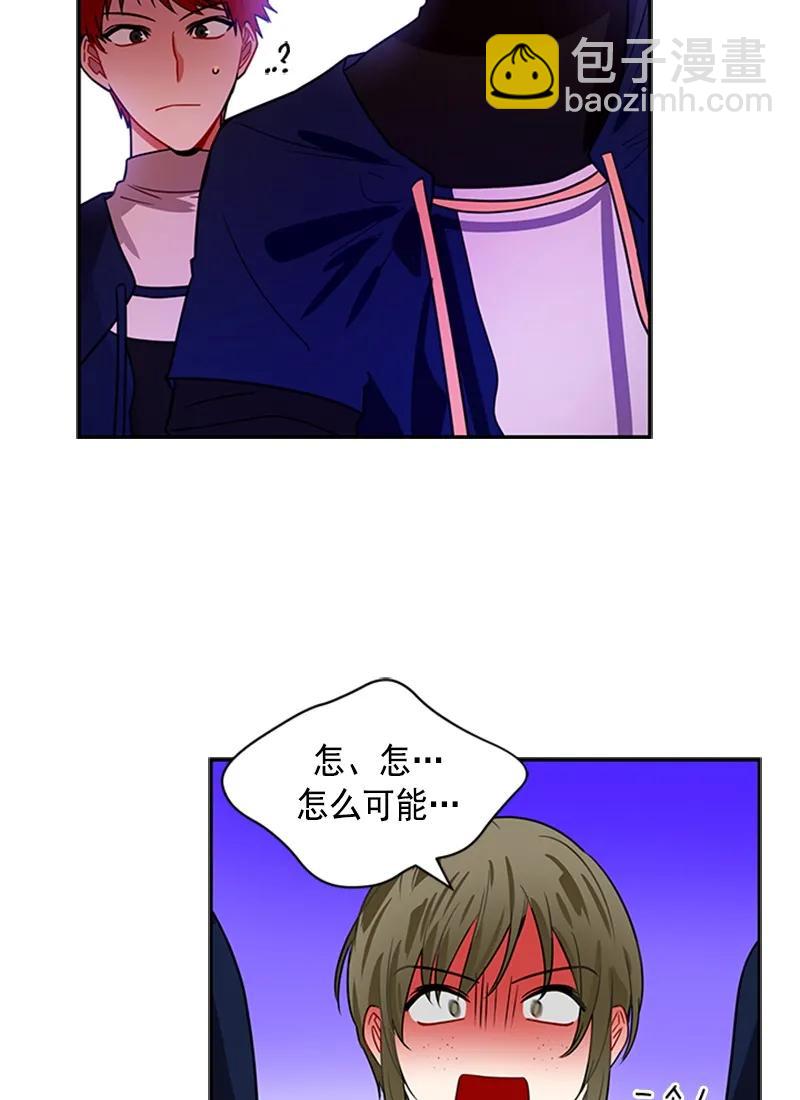 《红莲之罪转生成为女骑士》059 第五十九章 第12页