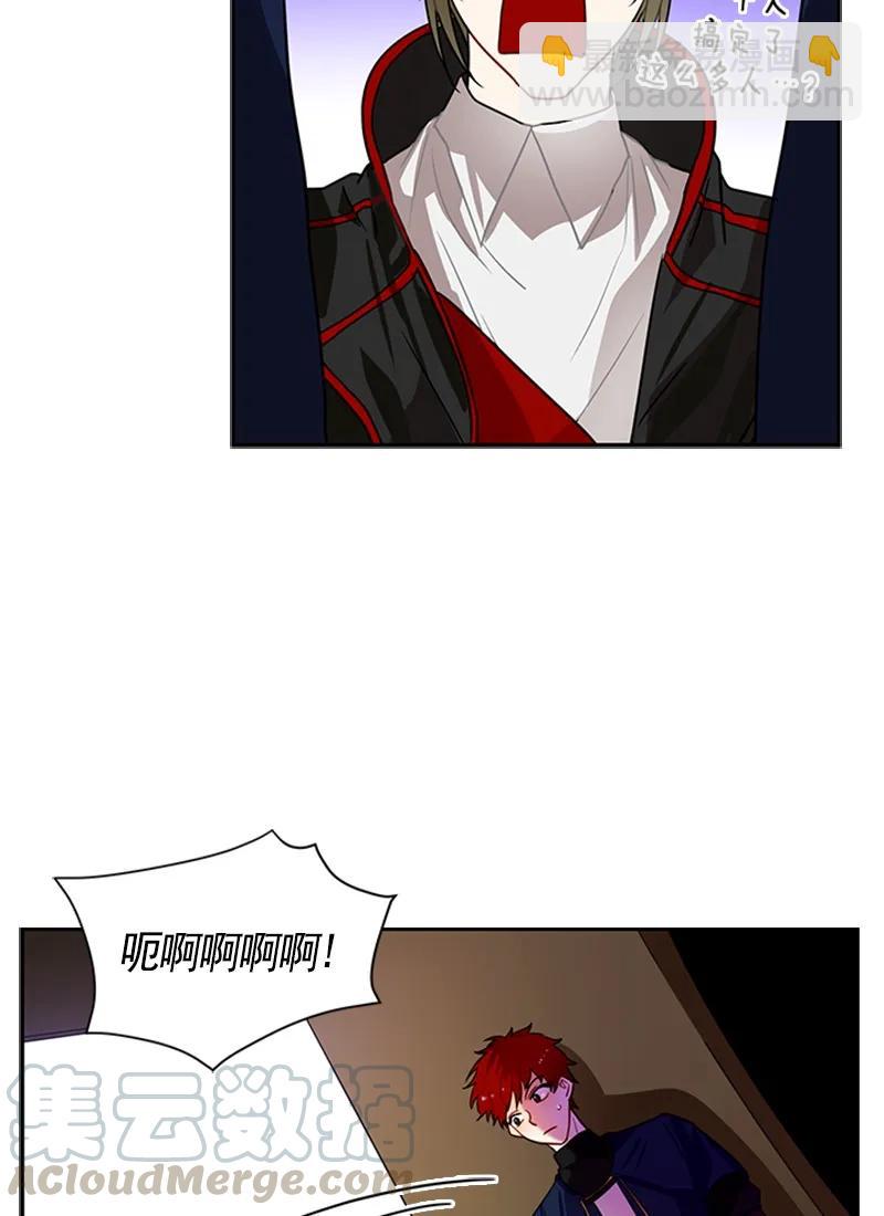 《红莲之罪转生成为女骑士》059 第五十九章 第13页
