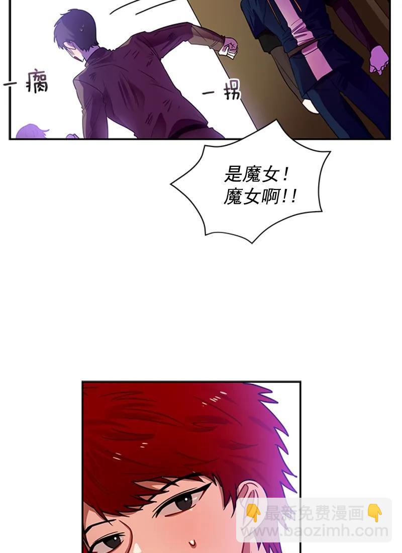 《红莲之罪转生成为女骑士》059 第五十九章 第14页