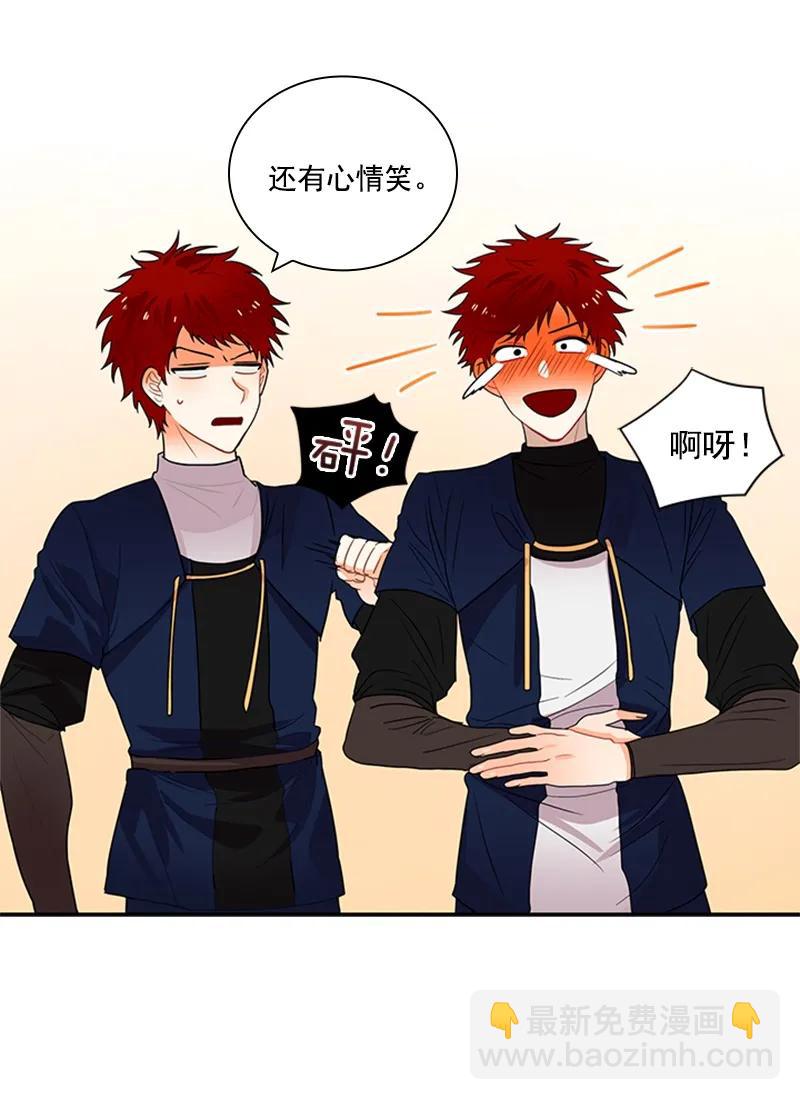 《红莲之罪转生成为女骑士》059 第五十九章 第19页