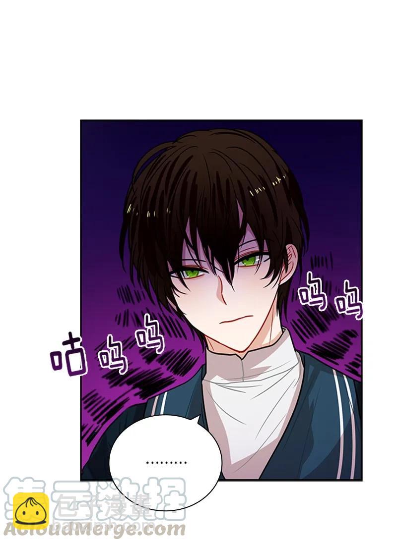 《红莲之罪转生成为女骑士》059 第五十九章 第21页