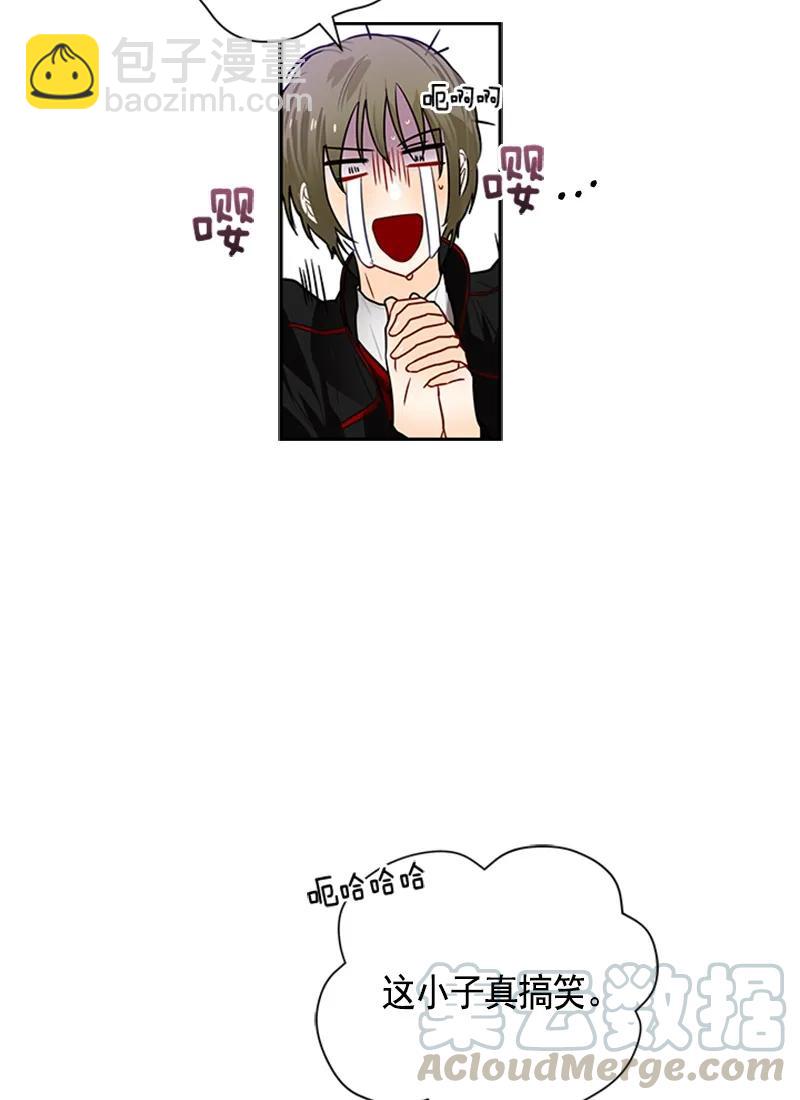 《红莲之罪转生成为女骑士》059 第五十九章 第25页