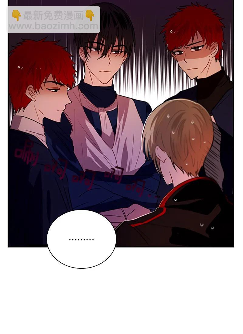 《红莲之罪转生成为女骑士》059 第五十九章 第35页