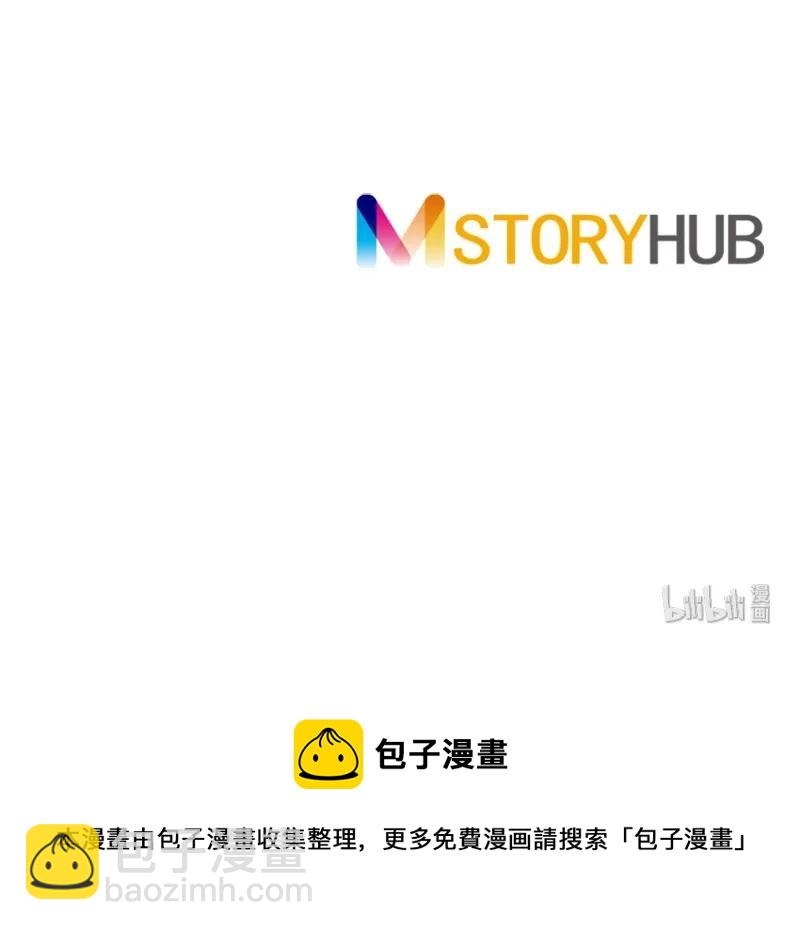 《红莲之罪转生成为女骑士》059 第五十九章 第36页
