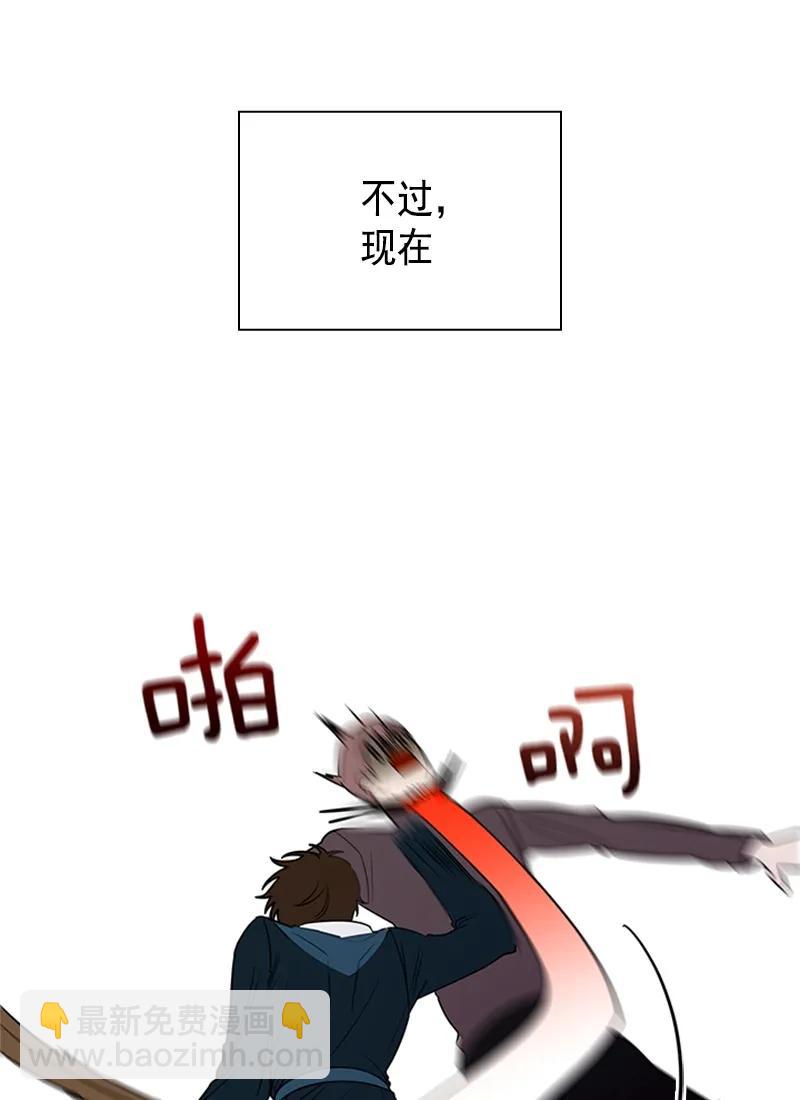 《红莲之罪转生成为女骑士》059 第五十九章 第6页